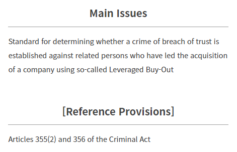 translated_case