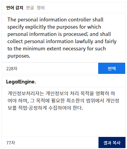 translation